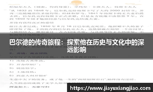 ac米兰体育