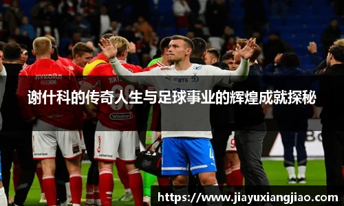 米兰体育